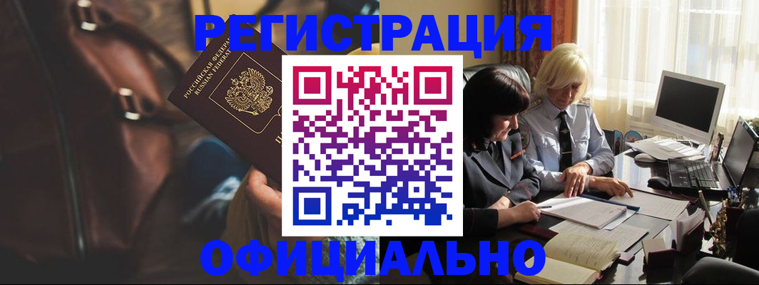 регистрация для школы в Приморско-Ахтарске